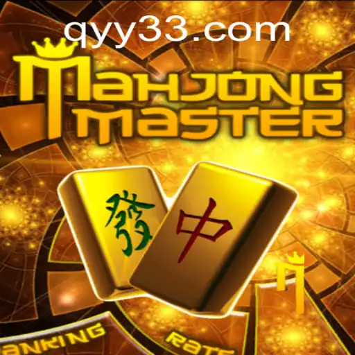 MahJongMaster: An In-depth Look at the Timeless Game